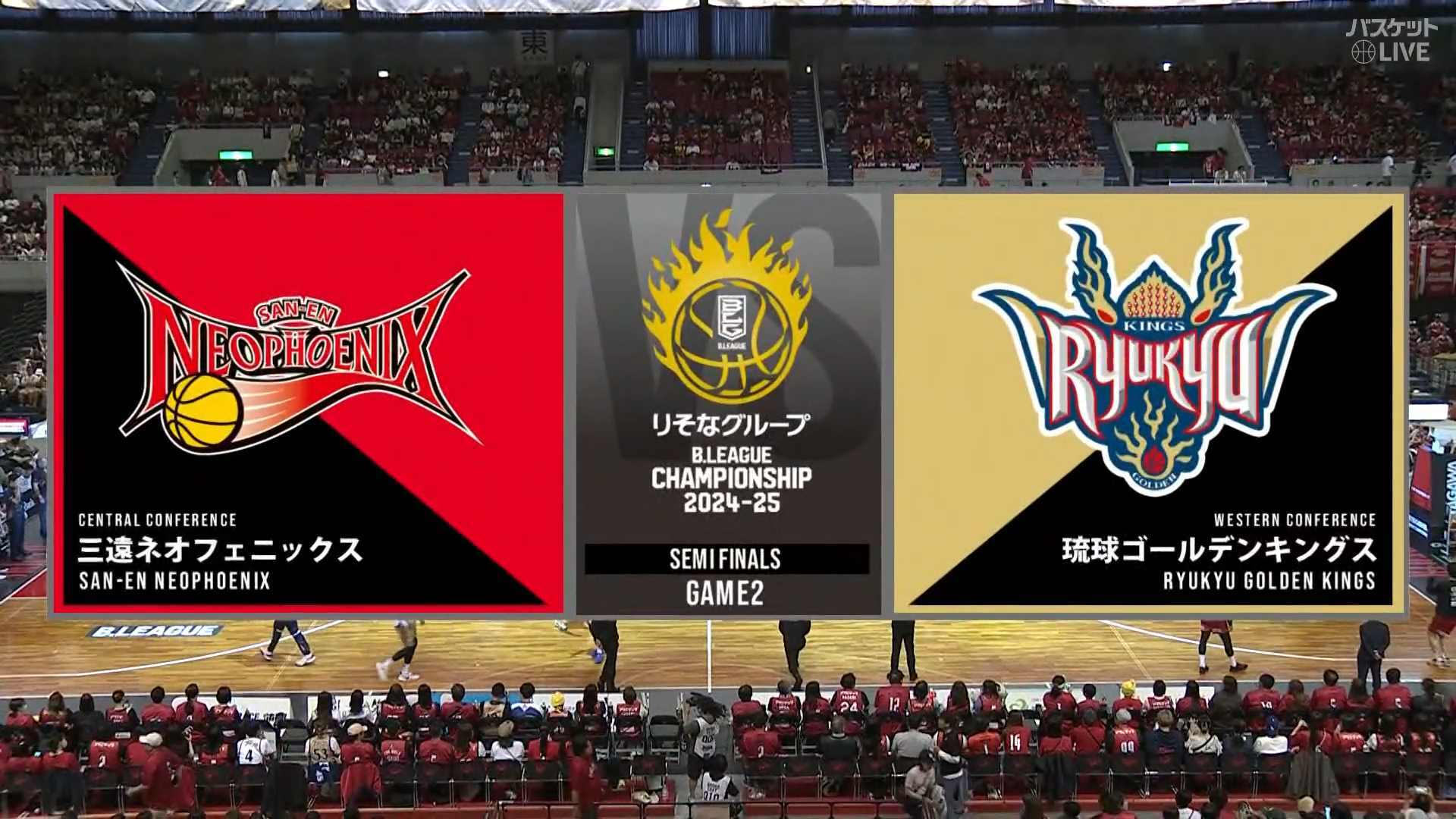 琉球ゴールデンキングスvs三遠チケット3枚n 2/19(木)より4月の三遠 
